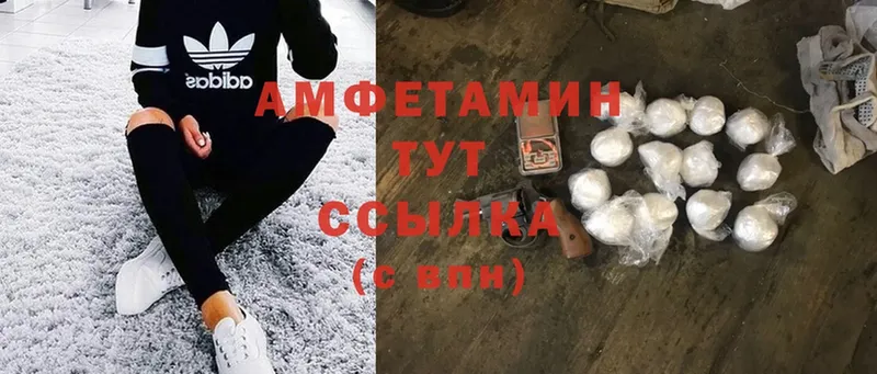 цена   Гагарин  Amphetamine Розовый 