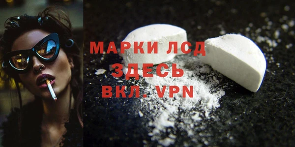 COCAINE Белоозёрский