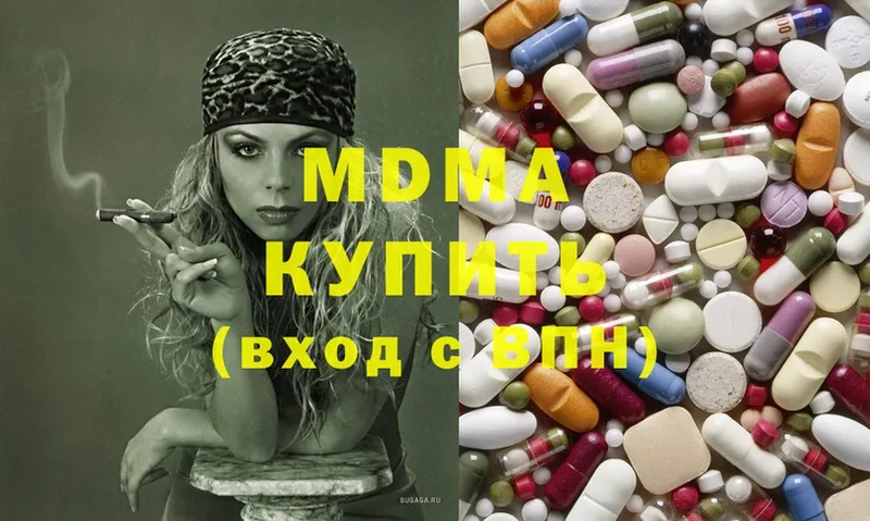 купить наркотик  Гагарин  дарк нет формула  MDMA кристаллы 